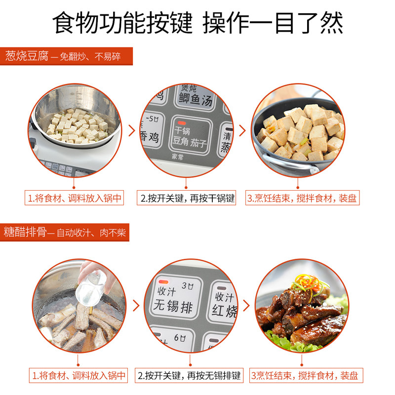 E15 Smart Cooking Robot, Large - Smart Home Elements recension och pris